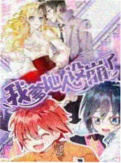 荒野七日综艺在线观看